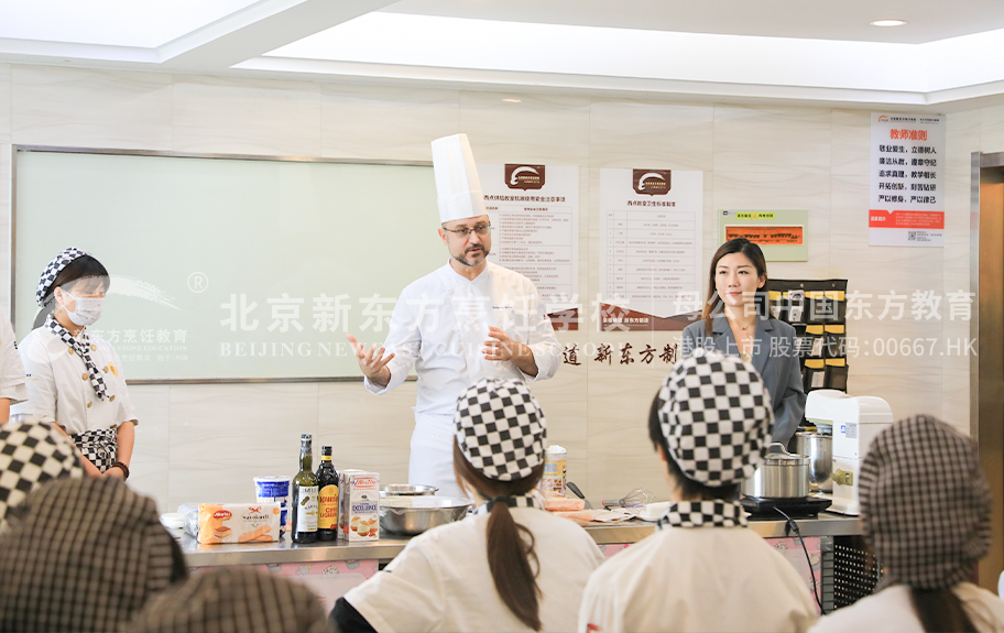 .com骚逼北京新东方烹饪学校-学生采访